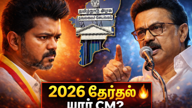 TNElection2026 TNElection2026 தமிழ்நாடு தேர்தல் 2026 ஏப்ரல் 23 வாக்குப்பதிவு – வேட்புமனு தாக்கல் தொடக்கம், முக்கிய வேட்பாளர்கள் பட்டியல் Theechudar