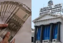 collage down 1774931213 மகளிர் உரிமை தொகை இனி கிடையாது இருப்பினும், தமிழக அரசு நாளை ₹2,000 வழங்கவிருக்கும் தொகை — யாருக்கு இது கிடைக்கும்? 81 collage down 1774931213 மகளிர் உரிமை தொகை இனி கிடையாது இருப்பினும், தமிழக அரசு நாளை ₹2,000 வழங்கவிருக்கும் தொகை — யாருக்கு இது கிடைக்கும்? Theechudar