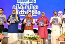 kerala bjp manifesto jpg 1774962142904 1774962144067 600x338 1 ஆண்டுக்கு 2 இலவச சிலிண்டர்கள்: கேரள தேர்தல் அறிக்கையில் பாஜக அதிரடி அறிவிப்புகள் 58 kerala bjp manifesto jpg 1774962142904 1774962144067 600x338 1 ஆண்டுக்கு 2 இலவச சிலிண்டர்கள்: கேரள தேர்தல் அறிக்கையில் பாஜக அதிரடி அறிவிப்புகள் Theechudar