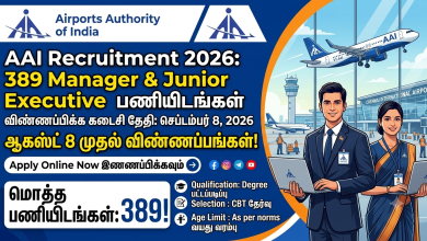 AAI Recruitment 2026 AAI Recruitment 2026 : 389 Manager & Junior Executive பணியிடங்கள் – ஆகஸ்ட் 8 முதல் விண்ணப்பங்கள் 10 AAI Recruitment 2026 AAI Recruitment 2026 : 389 Manager & Junior Executive பணியிடங்கள் – ஆகஸ்ட் 8 முதல் விண்ணப்பங்கள் Theechudar