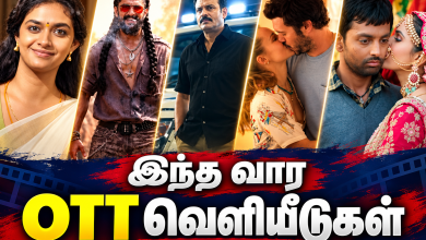 Tamil