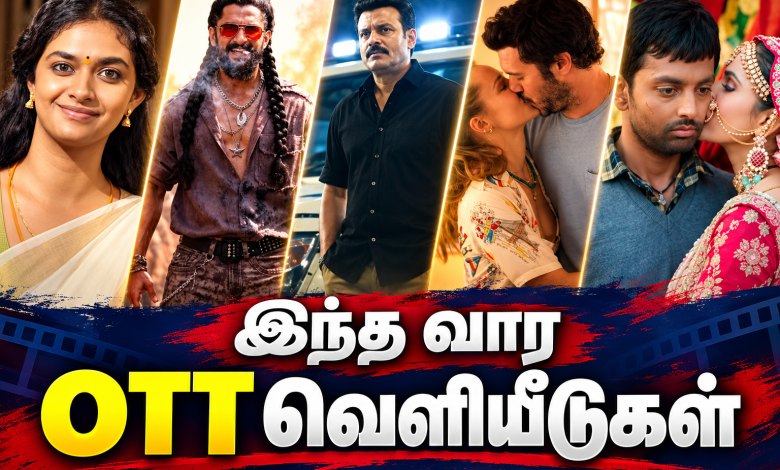 Tamil